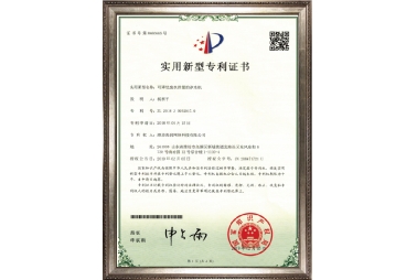 可降低廢水排量的凈水機專利證書